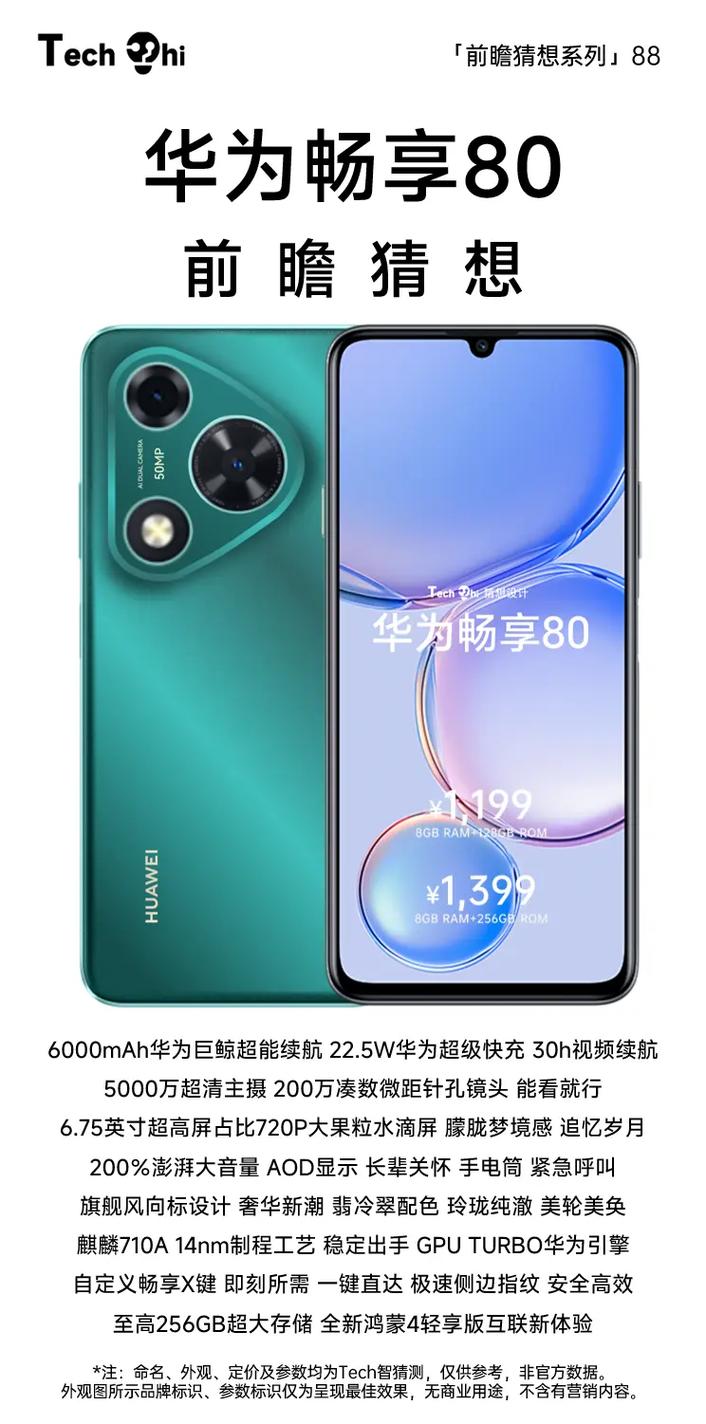 骁龙430什么时候发布的，骁龙430什么时候出的-第4张图片-优品飞百科