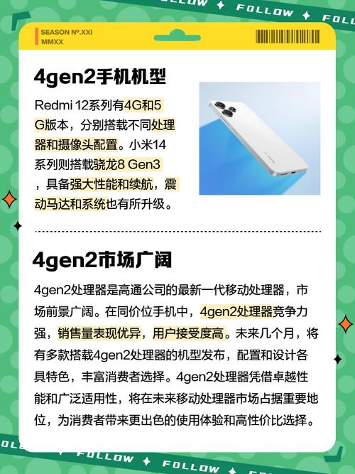 骁龙430什么时候发布的，骁龙430什么时候出的-第6张图片-优品飞百科