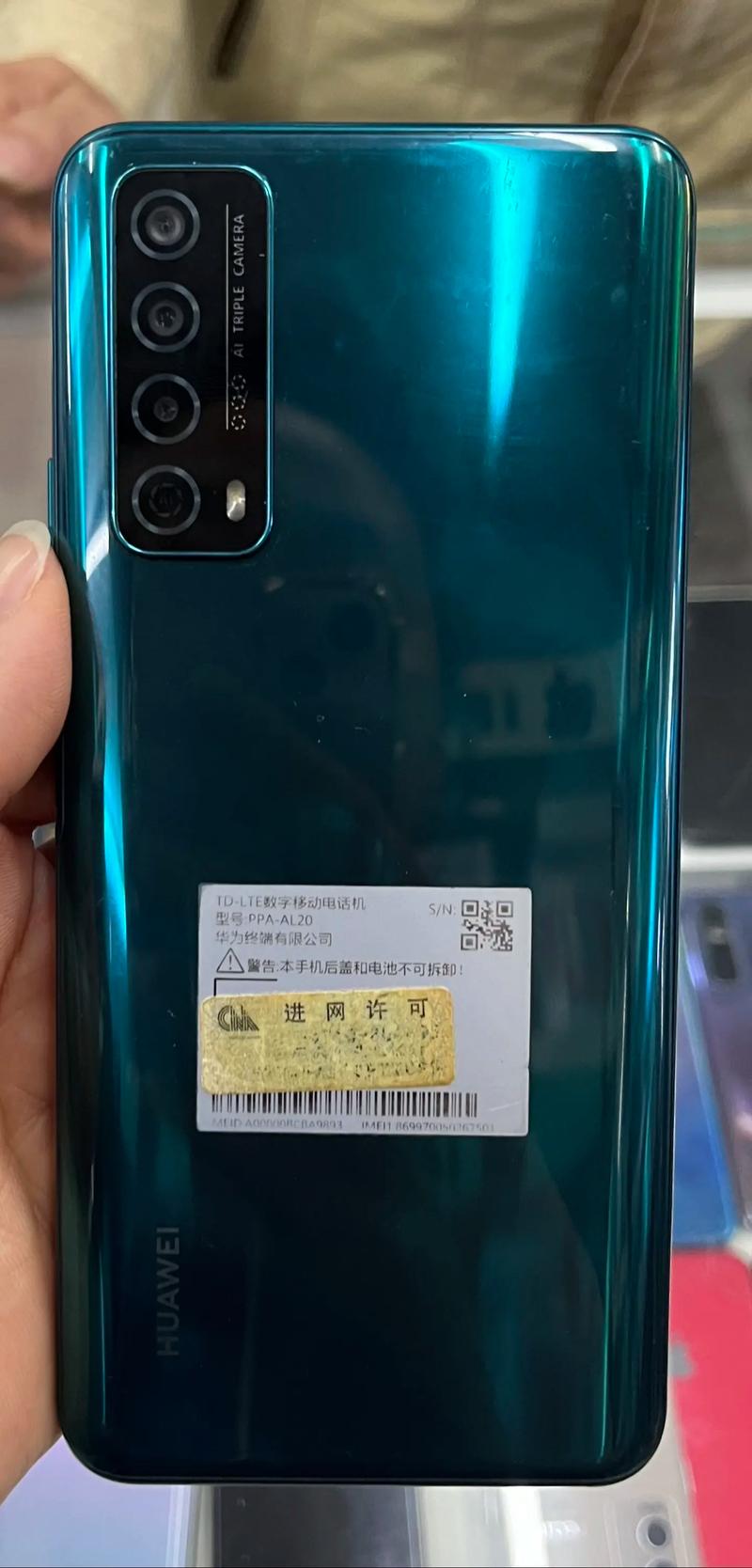 荣耀9i什么型号，华为荣耀9i参数什么时候上市的-第3张图片-优品飞百科