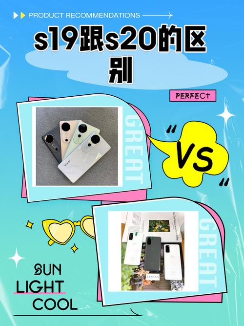 三星s20和s21对比？三星s20和s21+的区别？-第3张图片-优品飞百科