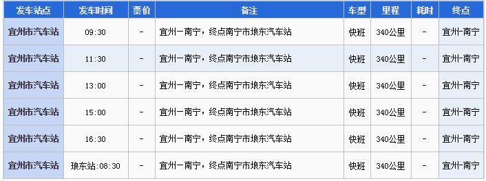 宜州疫情文件？宜州疫情文件公告？-第2张图片-优品飞百科