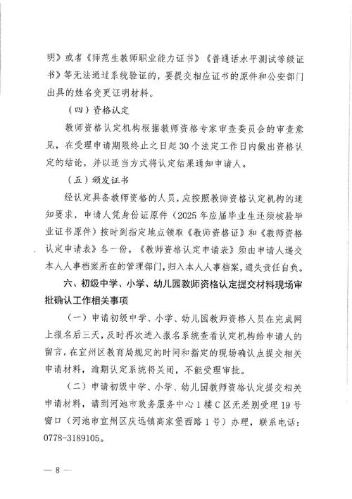 宜州疫情文件？宜州疫情文件公告？-第4张图片-优品飞百科