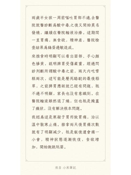 宜州疫情文件？宜州疫情文件公告？-第5张图片-优品飞百科