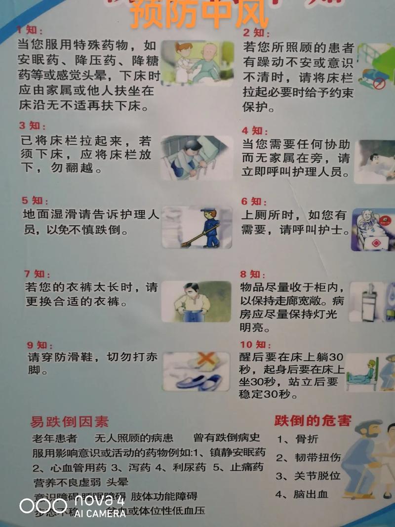 疫情出门标准，疫情出门标准是什么-第3张图片-优品飞百科