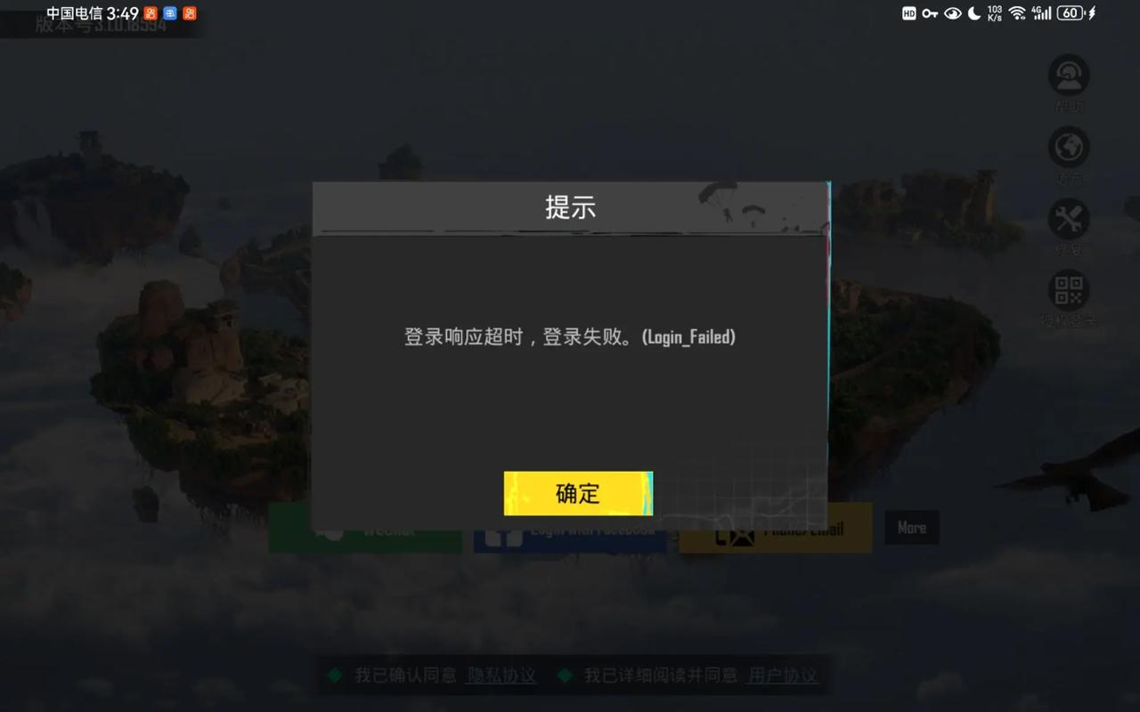游戏突然不能全屏，游戏突然不能全屏怎么设置？-第1张图片-优品飞百科