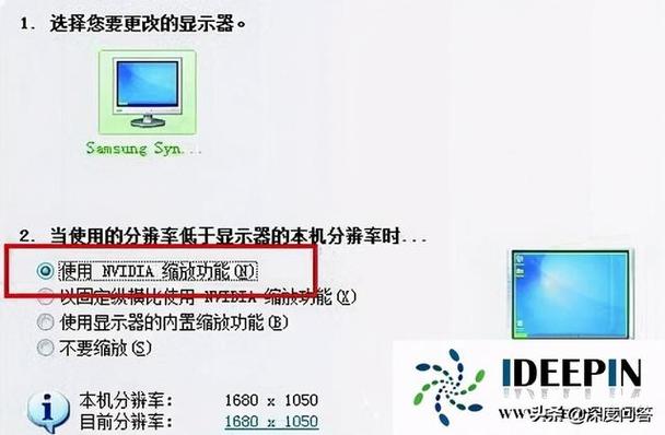 游戏突然不能全屏，游戏突然不能全屏怎么设置？-第2张图片-优品飞百科