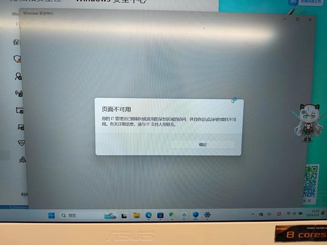 游戏突然不能全屏，游戏突然不能全屏怎么设置？-第3张图片-优品飞百科