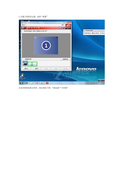 游戏突然不能全屏，游戏突然不能全屏怎么设置？-第6张图片-优品飞百科