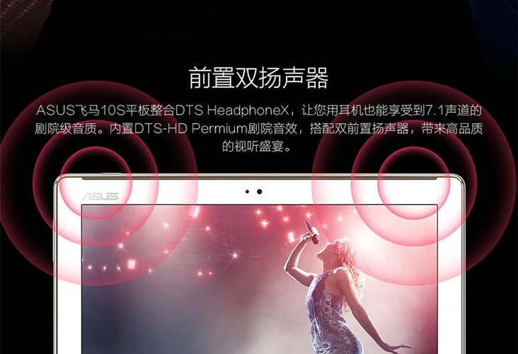 华硕飞马平板怎么样？华硕飞马x002？-第3张图片-优品飞百科