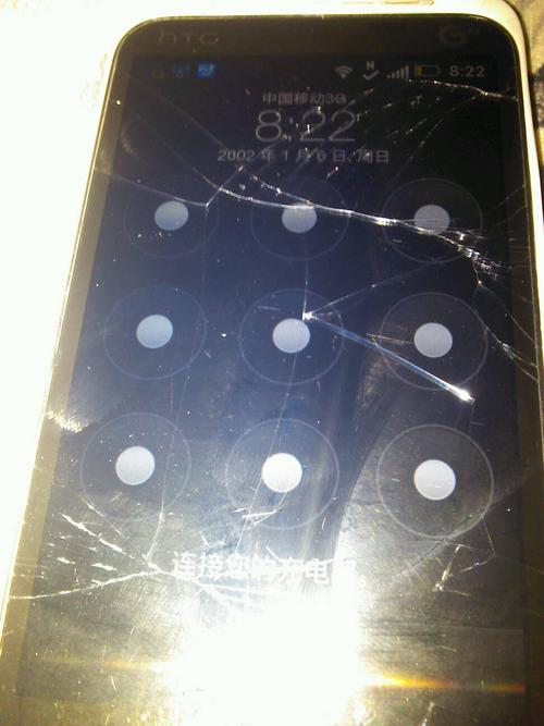 华硕飞马平板怎么样？华硕飞马x002？-第5张图片-优品飞百科