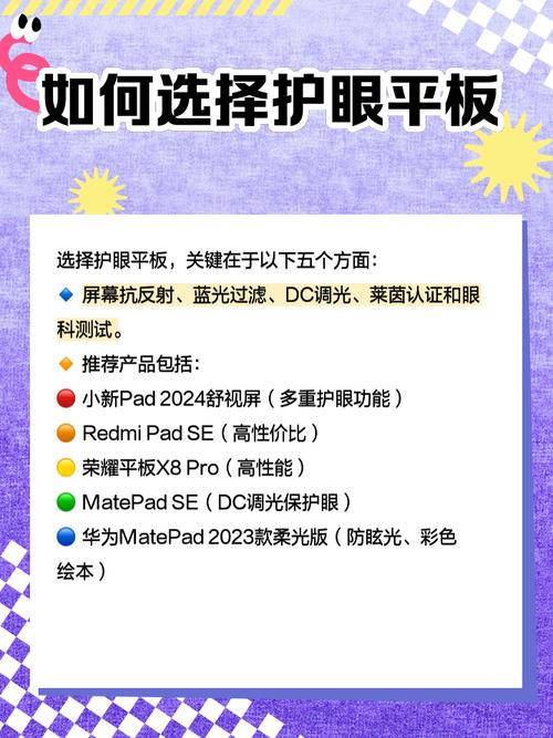 华硕飞马平板怎么样？华硕飞马x002？-第6张图片-优品飞百科
