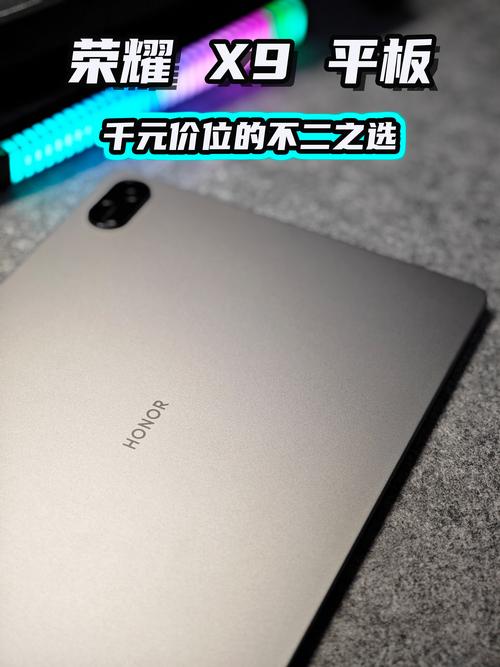 华硕飞马平板怎么样？华硕飞马x002？-第7张图片-优品飞百科