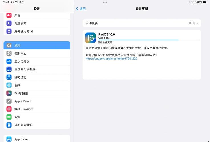 ipad2如何越狱到ios10，ipad 2怎么越狱？-第5张图片-优品飞百科