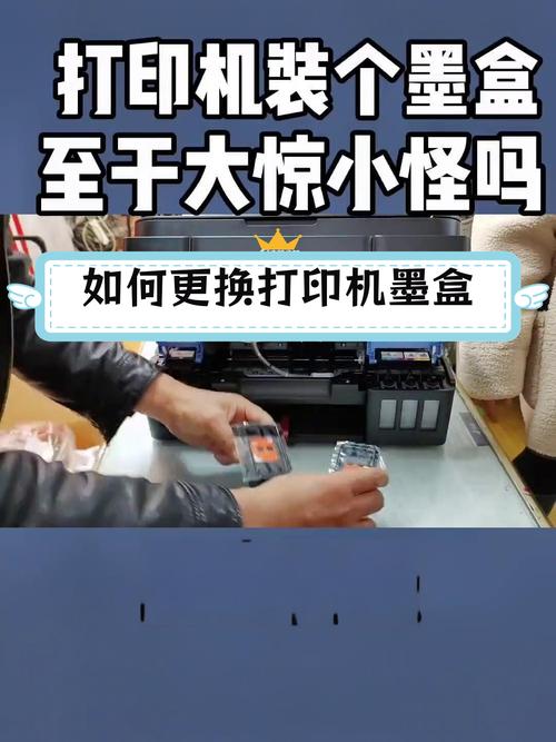 epson喷墨打印机怎么换墨盒?epson打印机墨盒怎么换墨盒?-第1张图片-优品飞百科 epson喷墨打印机怎么换墨盒?epson打印机墨盒怎么换墨盒?-第1张图片-优品飞百科