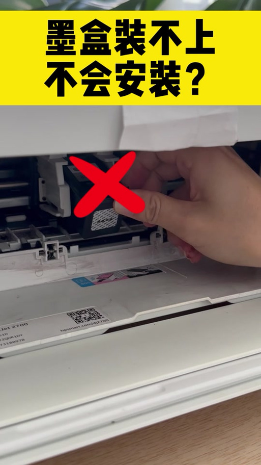 epson喷墨打印机怎么换墨盒?epson打印机墨盒怎么换墨盒?-第7张图片-优品飞百科 epson喷墨打印机怎么换墨盒?epson打印机墨盒怎么换墨盒?-第7张图片-优品飞百科