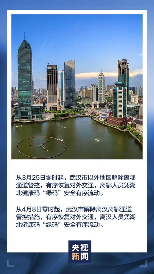 疫情第几天？疫情几天做爱40几次？-第2张图片-优品飞百科