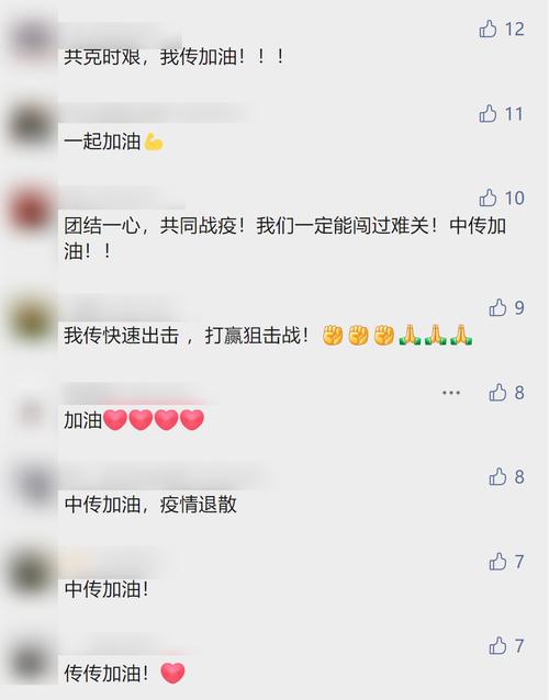 疫情班级新闻？疫情主题班会新闻稿？-第7张图片-优品飞百科