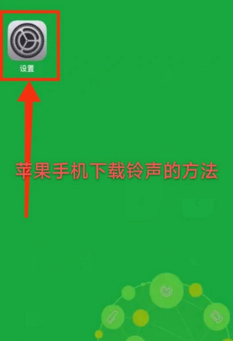 苹果比较多人用的铃声？苹果比较多人用的铃声是哪个？