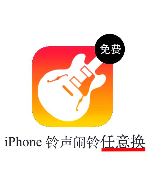 苹果比较多人用的铃声？苹果比较多人用的铃声是哪个？-第3张图片-优品飞百科