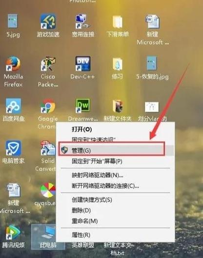 新笔记本电脑怎么分盘？新笔记本电脑怎么分盘合适？-第2张图片-优品飞百科