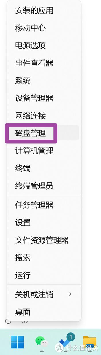 新笔记本电脑怎么分盘？新笔记本电脑怎么分盘合适？-第4张图片-优品飞百科