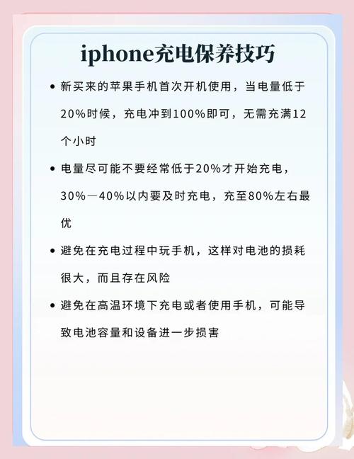 苹果5s充满电一般能用多久，苹果5s充多少电才能开机-第3张图片-优品飞百科