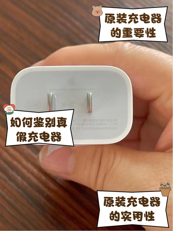 苹果5s充满电一般能用多久，苹果5s充多少电才能开机-第4张图片-优品飞百科