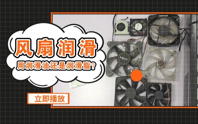 机箱加装风扇有用吗，机箱加装的风扇有用处吗？-第4张图片-优品飞百科