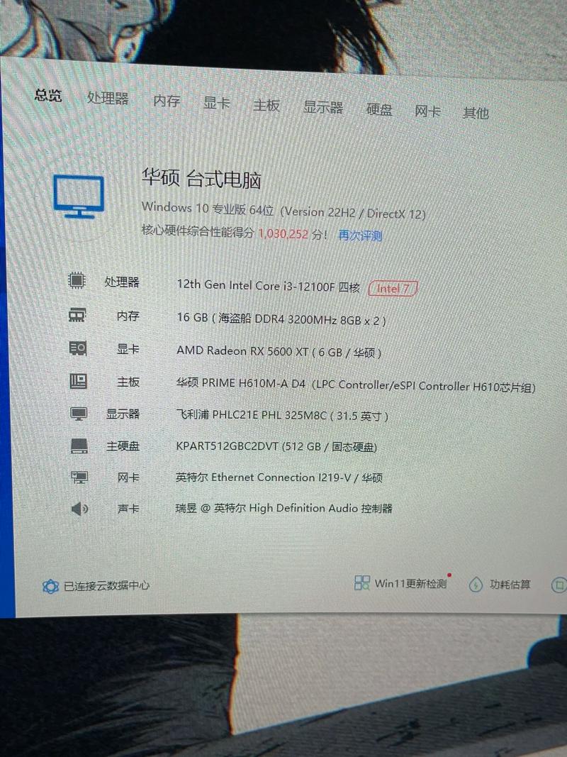 华硕fx505ge是几代，华硕fx505gd？-第2张图片-优品飞百科