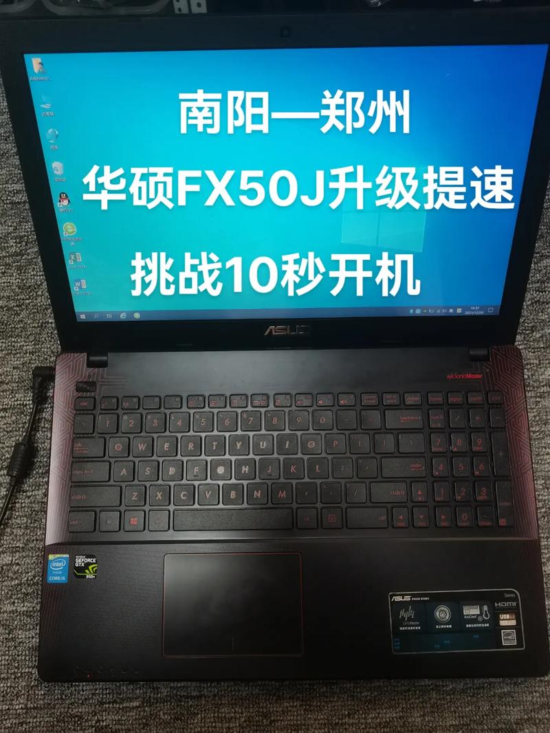 华硕fx505ge是几代，华硕fx505gd？-第3张图片-优品飞百科