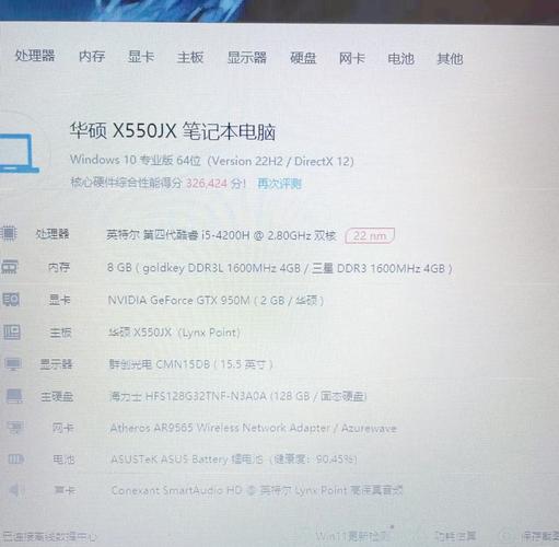 华硕fx505ge是几代，华硕fx505gd？-第6张图片-优品飞百科