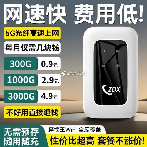 无线wifi哪家好？那个牌子的无线wifi好？-第5张图片-优品飞百科