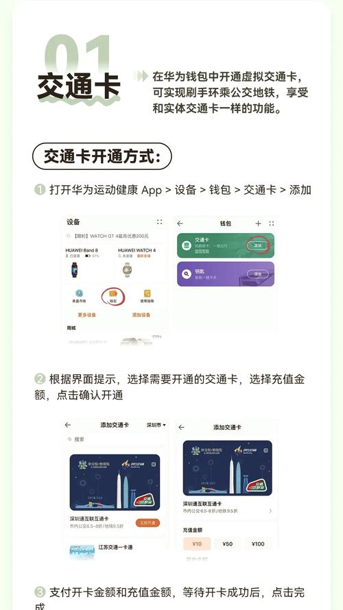 华为荣耀20pro有nfc功能吗，华为荣耀20pro的nfc怎么用？-第2张图片-优品飞百科