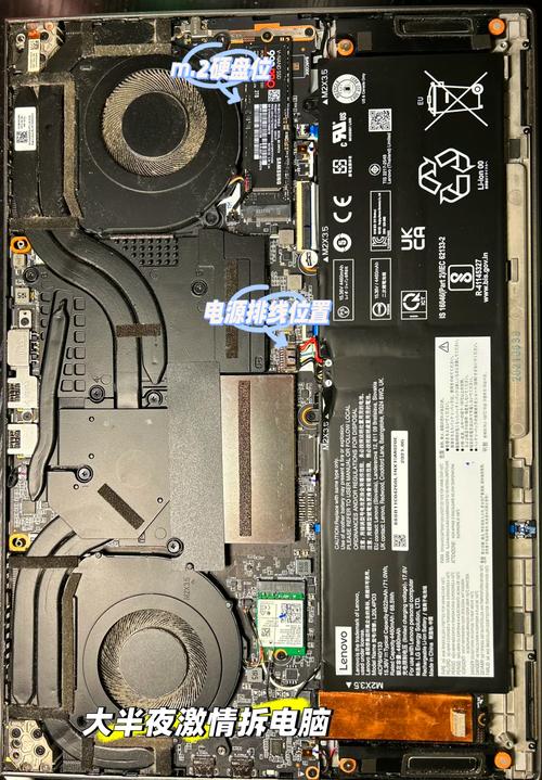 笔记本的固态硬盘在哪个位置，笔记本的固态硬盘在哪个盘？-第4张图片-优品飞百科