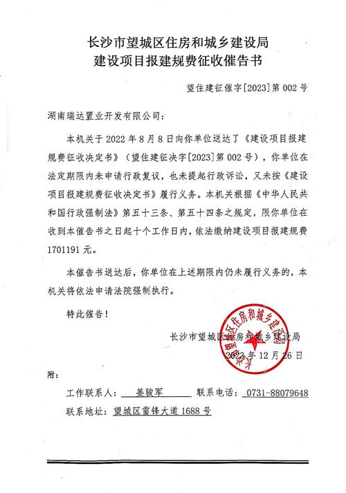 查望城疫情？望城新冠肺炎疫情？-第1张图片-优品飞百科