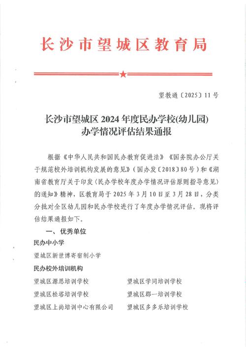 查望城疫情？望城新冠肺炎疫情？-第3张图片-优品飞百科