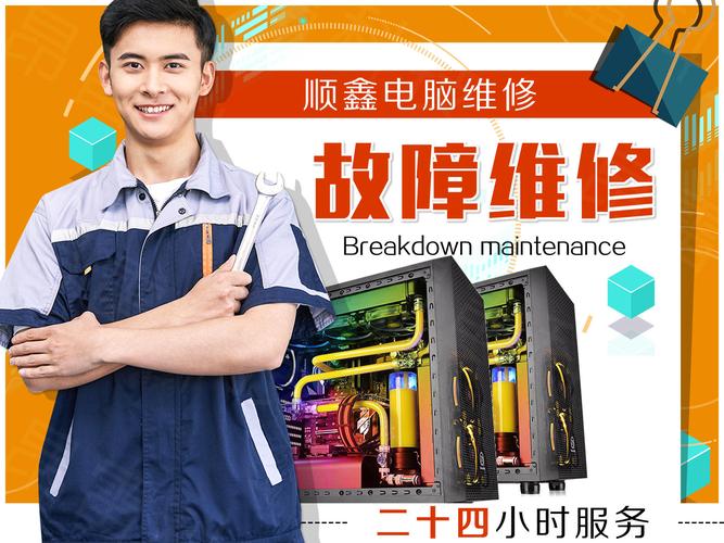 机械师笔记本售后怎么样？机械师笔记本售后怎么样可靠吗？-第5张图片-优品飞百科