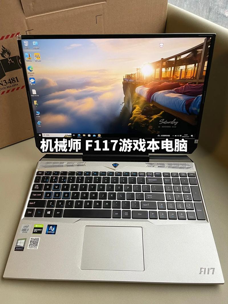 机械师笔记本售后怎么样？机械师笔记本售后怎么样可靠吗？-第6张图片-优品飞百科