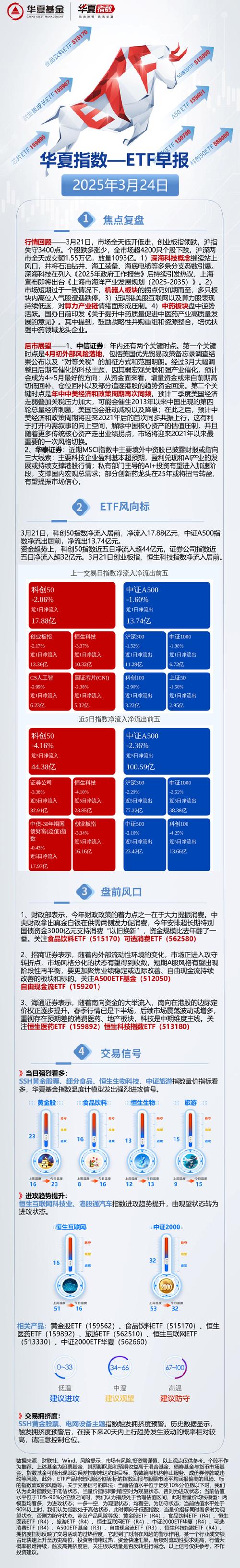 白银景泰疫情，甘肃省白银市景泰县最新疫情-第4张图片-优品飞百科