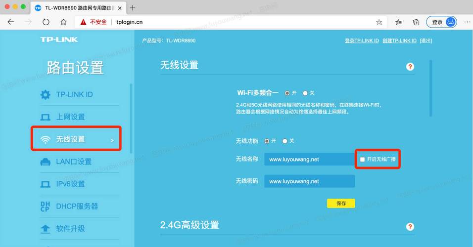 路由器有三个wifi信号怎么关，路由器有三个wifi信号怎么关闭-第2张图片-优品飞百科