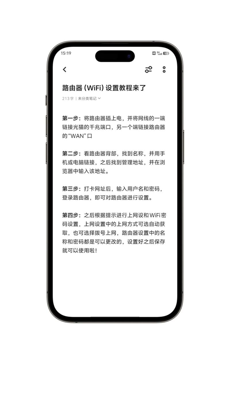 路由器有三个wifi信号怎么关，路由器有三个wifi信号怎么关闭-第3张图片-优品飞百科