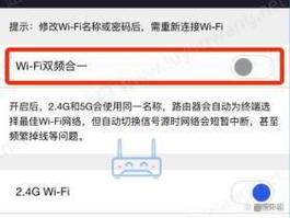 路由器有三个wifi信号怎么关，路由器有三个wifi信号怎么关闭-第4张图片-优品飞百科