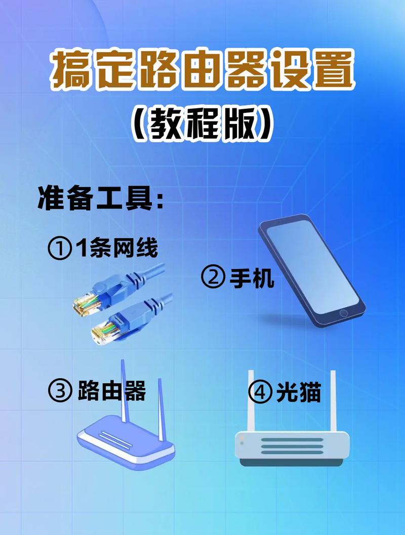 路由器有三个wifi信号怎么关，路由器有三个wifi信号怎么关闭-第5张图片-优品飞百科