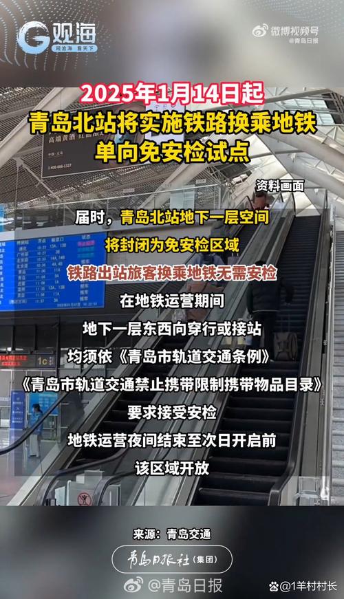 其青岛疫情控制，青岛疫情防控严吗-第4张图片-优品飞百科