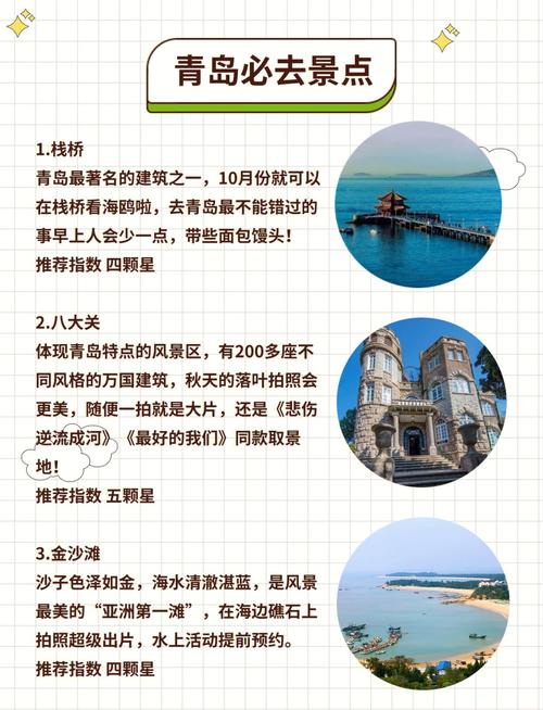 其青岛疫情控制，青岛疫情防控严吗-第6张图片-优品飞百科