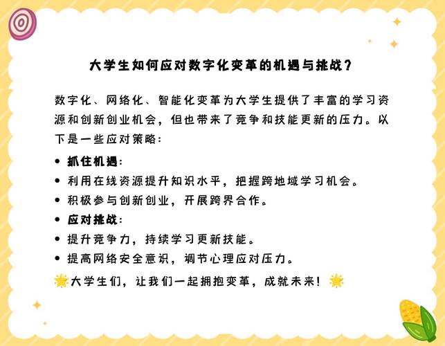疫情期机遇，疫情下的机遇与商机？-第4张图片-优品飞百科