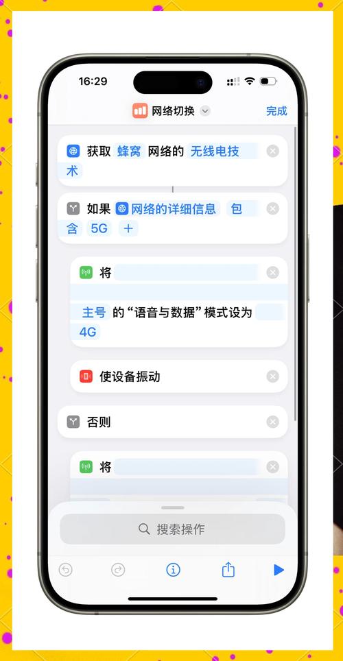 iphone如何刷机教程，iphone如何刷机?？-第3张图片-优品飞百科