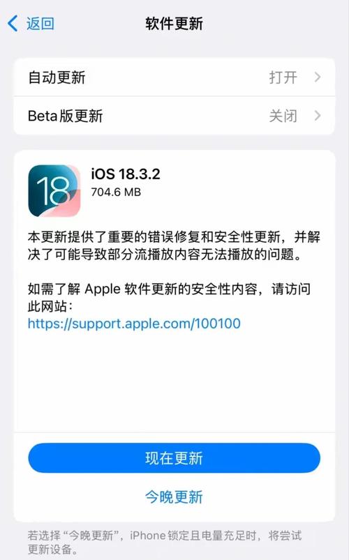 苹果x怎么刷机不需要电脑刷机，iphonex怎么刷机不用电脑？-第1张图片-优品飞百科