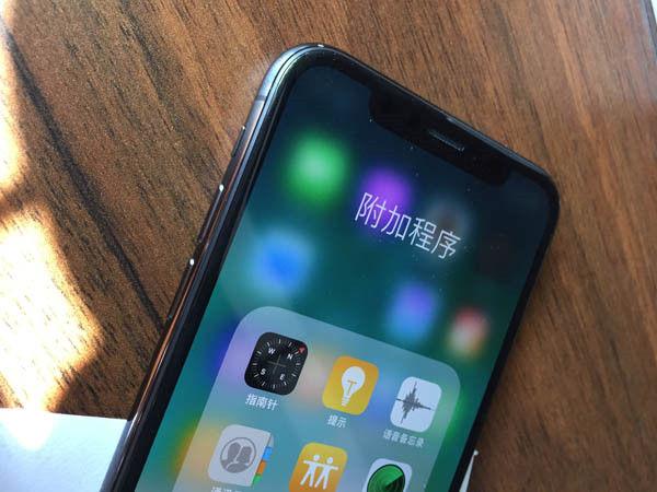 苹果x怎么刷机不需要电脑刷机，iphonex怎么刷机不用电脑？-第6张图片-优品飞百科
