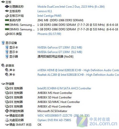 联想y450笔记本都有什么灯，联想y450笔记本都有什么灯光？-第3张图片-优品飞百科